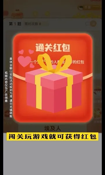 ������׬Ǯ2026�ٷ����°汾