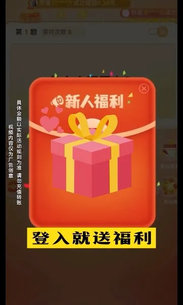 ������׬Ǯ2026�ٷ����°汾v1.0.2 ��׿���ͼ