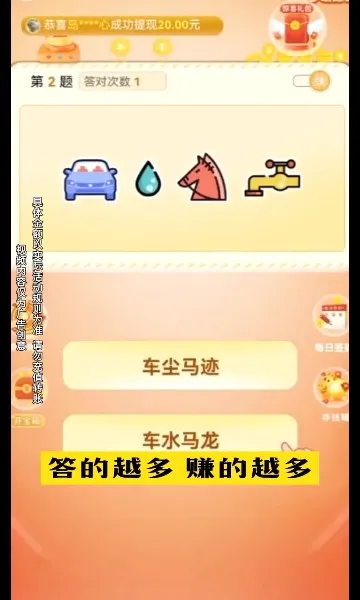 ������׬Ǯ2026�ٷ����°汾v1.0.2 ��׿���ͼ
