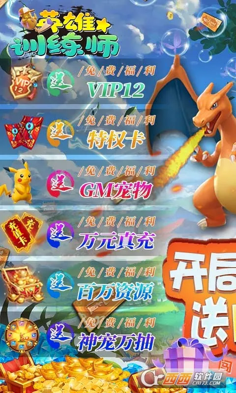Ӣ��ѵ��ʦ2026���°汾v1.0.7 �ֻ����ͼ