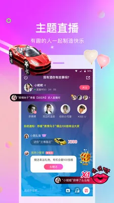 ��������(������������)v2.1.1 ��Ѱ��ͼ
