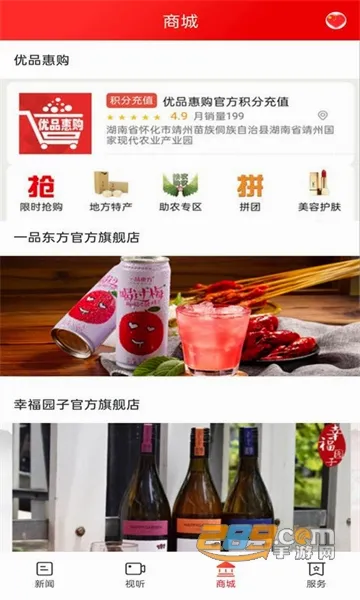���Ͼ���(������Ѷƽ̨)v4.1.0 ��׿���ͼ