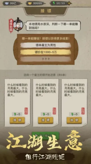 �����ھ�(�ھ־�Ӫ��Ϸ)
