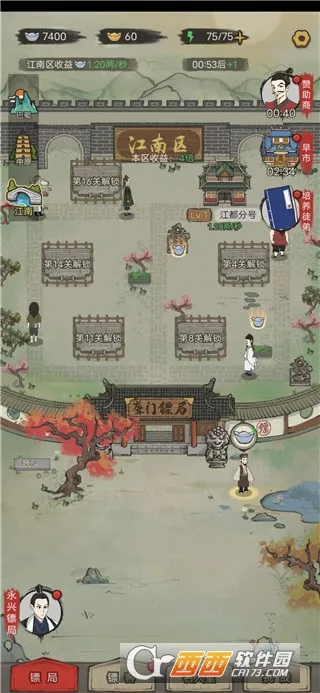 �����ھ�(�ھ־�Ӫ��Ϸ)v1.0.38 ��׿���ͼ
