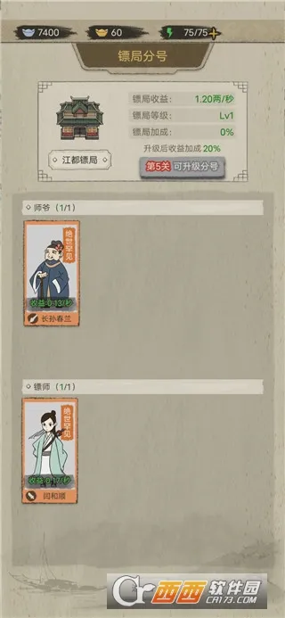 �����ھ�(�ھ־�Ӫ��Ϸ)v1.0.38 ��׿���ͼ