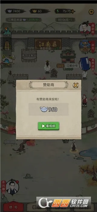 �����ھ�(�ھ־�Ӫ��Ϸ)v1.0.38 ��׿���ͼ
