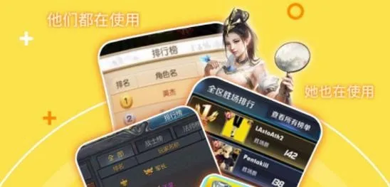 ��ϷFan(�����ۿ�ƽ̨)