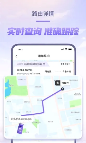 ��Խ���������ֻ���v8.2.20 �ֻ����ͼ