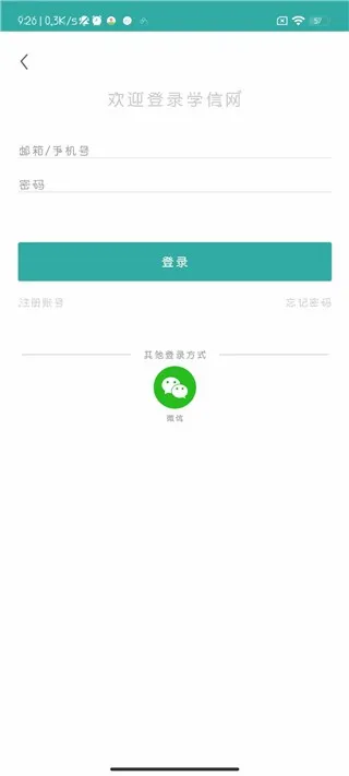 ѧ����(ѧ��ѧ����ѯƽ̨)