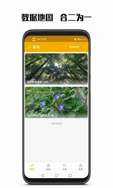 ��ͼ��������ֻ���v3.4.2 ��Ѱ��ͼ