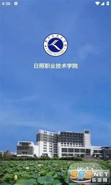 �ǻ���ְ(У԰����ƽ̨)v3.1.42 ��׿���ͼ