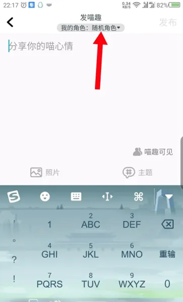 随喵(社交娱乐应用) 随喵(社交娱乐应用)