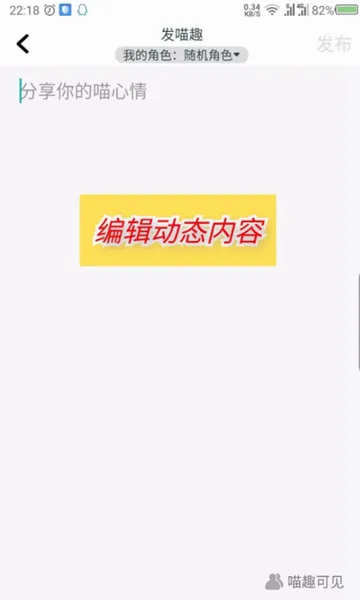 随喵(社交娱乐应用) 随喵(社交娱乐应用)