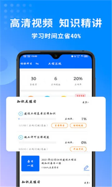 ��������ʦ����2026���°汾v3.4.2.100 �ٷ������ͼ