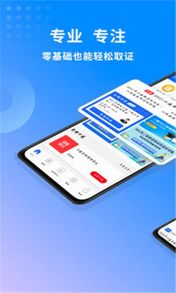 ��������ʦ����2026���°汾v3.4.2.100 �ٷ������ͼ