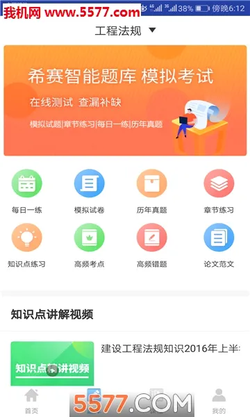 ��������ʦ����2026���°汾v3.4.2.100 �ٷ������ͼ