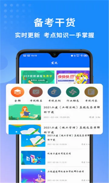 ��������ʦ����2026���°汾v3.4.2.100 �ٷ������ͼ