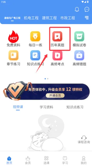 һ������ʦ����(һ������ѧϰ����)