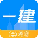 һ������ʦ����(һ������ѧϰ����)v3.4.2.100 �ٷ�����