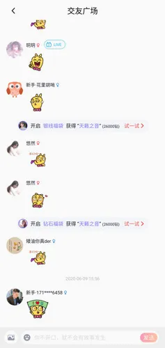 ����������׿���ֻ���