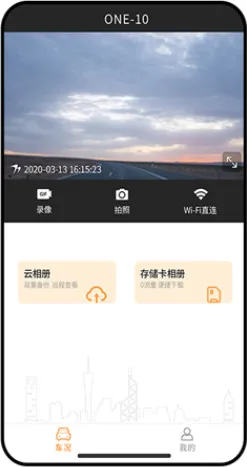 С����а�׿���ֻ���v6.9.0 �ٷ������ͼ