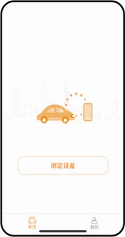 С����а�׿���ֻ���v6.9.0 �ٷ������ͼ