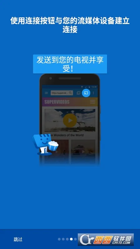 Web Video Caster(��ƵͶ������)v5.12.3 ��Ѱ��ͼ