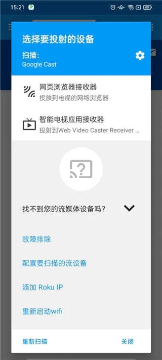 Web Video Caster(��ƵͶ������)