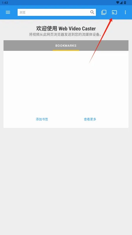 Web Video Caster(��ƵͶ������)v5.12.3 ��Ѱ��ͼ