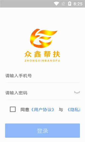 ��������(����ʡǮƽ̨)v10.6.8 ��Ѱ��ͼ