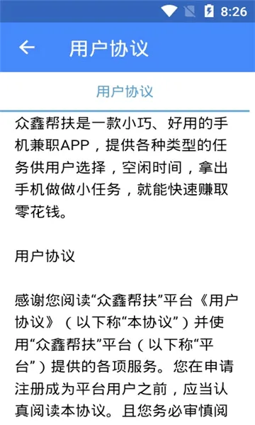 ��������(����ʡǮƽ̨)v10.6.8 ��Ѱ��ͼ