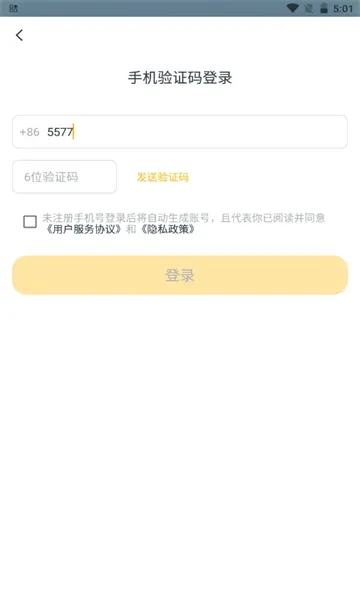 ����(�ƶ�ѧϰ����)v1.3.8 �ֻ����ͼ