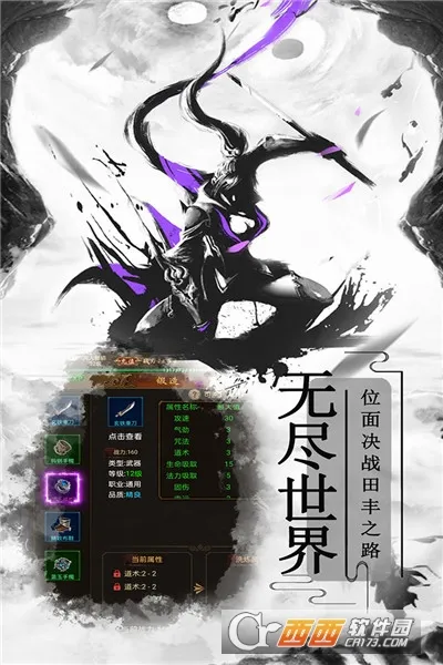 ����ը����(����������)v2.1 �ٷ������ͼ