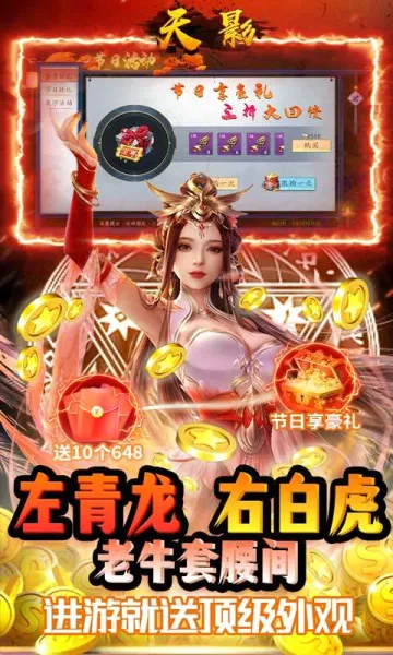 ��Ӱ��Ϸ2026�ٷ����°汾v1.0.0 �ֻ����ͼ