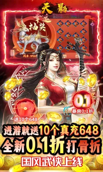 ��Ӱ��Ϸ2026�ٷ����°汾v1.0.0 �ֻ����ͼ