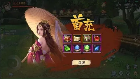 ��Ӱ��Ϸ2026�ٷ����°汾
