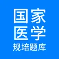 ����ҽѧ���(ҽѧ����ѧϰ����)v2.0.9 ��׿��