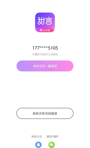 天眼免费卫星地图(充电桩导航工具) 天眼免费卫星地图(充电桩导航工具)