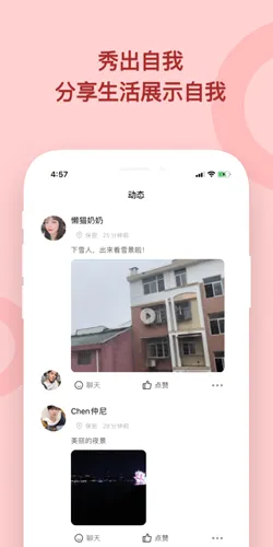 天眼免费卫星地图(充电桩导航工具) 天眼免费卫星地图(充电桩导航工具)