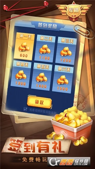 ���찮����(�����������)v4.00.152 ��Ѱ��ͼ