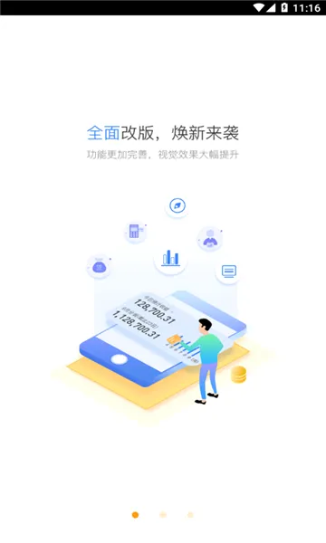 ��������2026�ٷ����°汾v4.3.17 �ٷ������ͼ