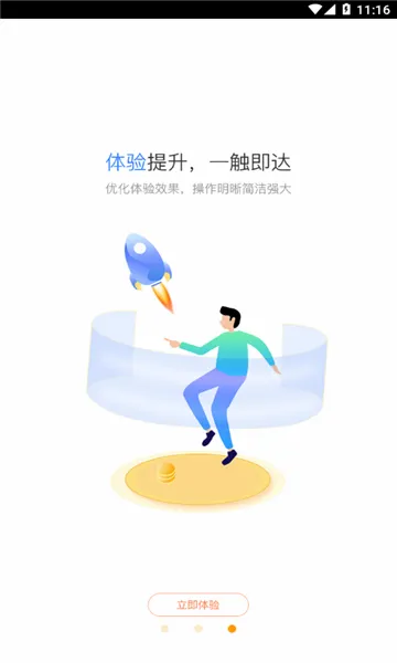 ��������2026�ٷ����°汾v4.3.17 �ٷ������ͼ