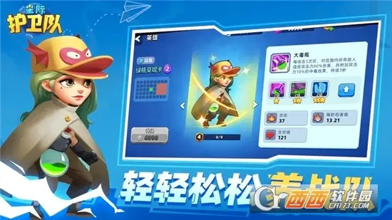 �Ǽʻ�����2026�ٷ����°汾v1.0 �ֻ����ͼ