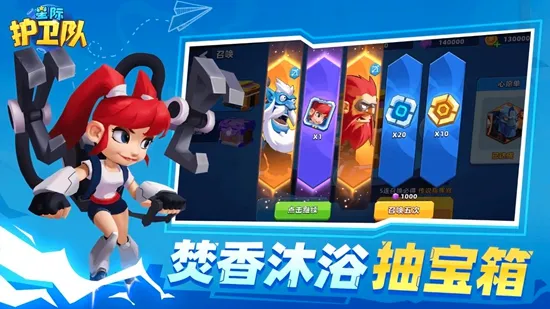 �Ǽʻ�����2026�ٷ����°汾v1.0 �ֻ����ͼ
