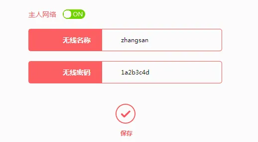 ˮ��WiFi2026�ٷ����°汾