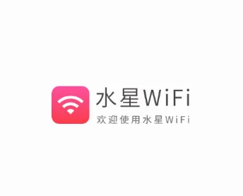 ˮ��WiFi2026�ٷ����°汾