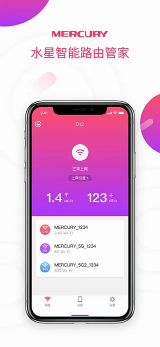 ˮ��WiFi2026�ٷ����°汾