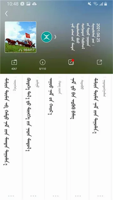 ehshig(�ɹ����ֲ�����)v24.0 ��׿���ͼ
