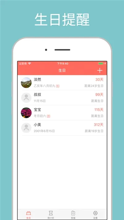 ��������(�������ѹ���)v1.8.8 ��׿���ͼ