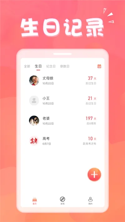 ��������(�������ѹ���)v1.8.8 ��׿���ͼ
